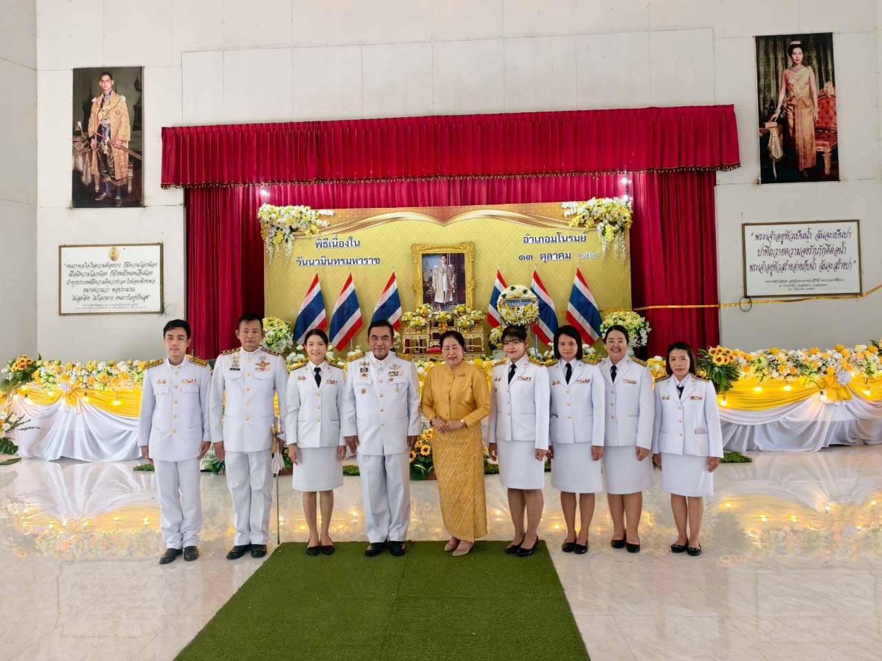 👉พช.มโนรมย์ ร่วมพิธีทำบุญตักบาตร และพิธีวางพวงมาลา ถวายพระราชกุศล เนื่องในวันนวมินทรมหาราช (วันคล้ายวันสวรรคตพระบาทสมเด็จพระบรมชนกาธิเบศร มหาภูมิพลอดุลยเดชมหาราช บรมนาถบพิตร)