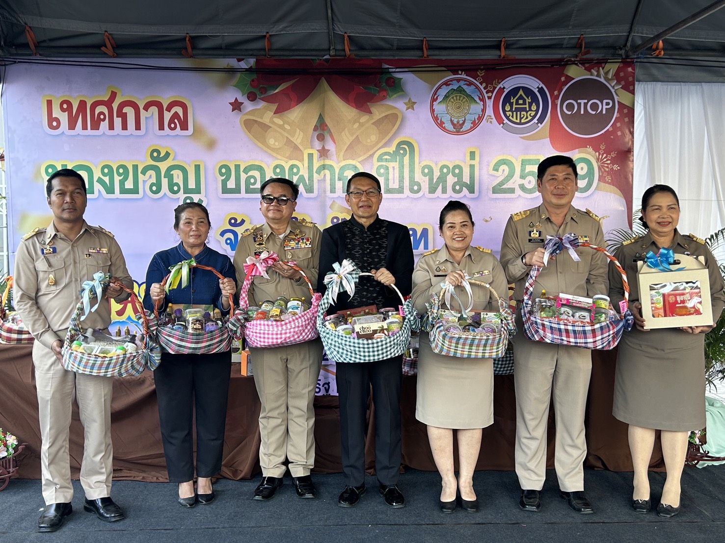 👉พช.มโนรมย์ เข้าร่วมงานเทศกาลของขวัญ ของฝากปีใหม่ ปี 2569 จังหวัดชัยนาท