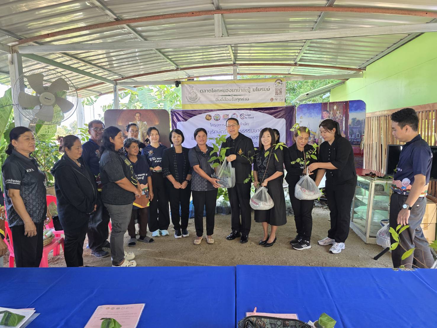 👉พช.มโนรมย์ เข้าร่วมโครงการสร้างจิตสำนึกการอนุรักษ์ทรัพยากรธรรมชาติในหมู่บ้านทุนชุมชนขับเคลื่อนเศรษฐกิจฐานราก และป้องกันแก้ไขปัญหายาเสพติด